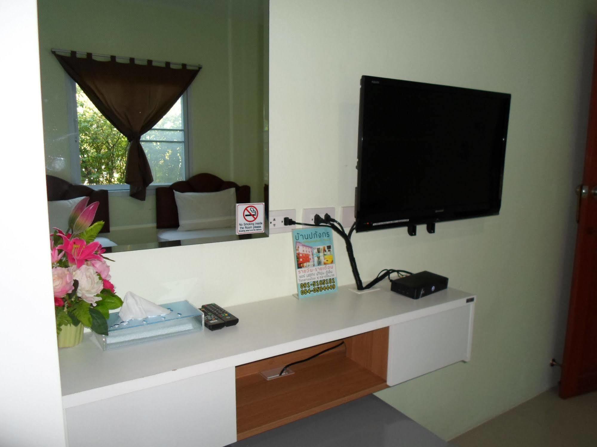 Papangkorn House Hotel Surat Thani Luaran gambar